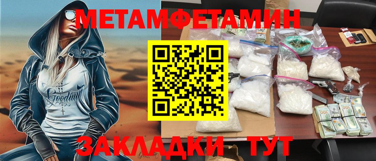 АМФ  Amphetamine  Красноярск  Вход с VPN  Amphetamine Розовый 