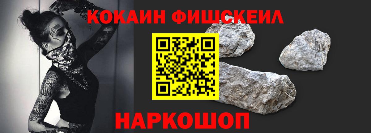 АМФ   ГАШИШ  Меф кристаллы  МАРИХУАНА  Красноярск  Гашиш  COCAIN  Вход с VPN 