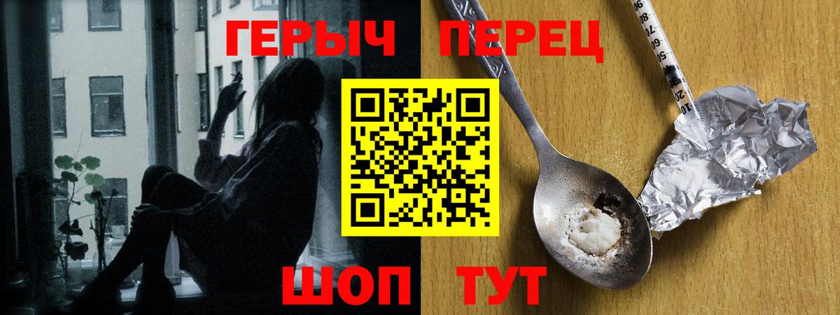 Красноярск  Героин Афган  Вход с VPN 