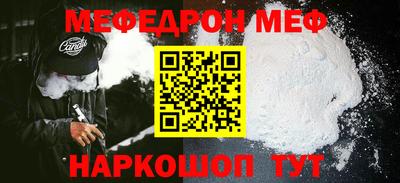 кокаин премиум Лениногорск