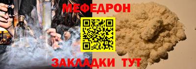 герыч Лесной