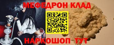 кокаин премиум Лениногорск