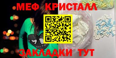 ALPHA-PVP Магнитогорск