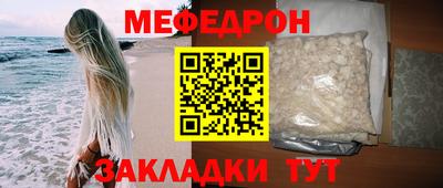 сатива Ленинск-Кузнецкий