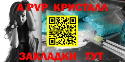 сатива Ленинск-Кузнецкий