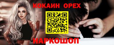 герыч Лесной