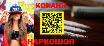 герыч Лесной