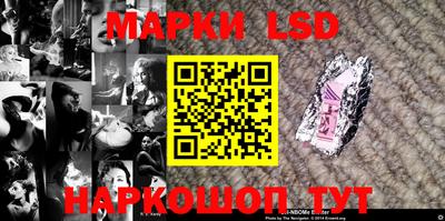 герыч Лесной