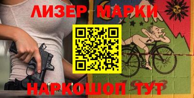 герыч Лесной