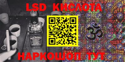 сатива Ленинск-Кузнецкий