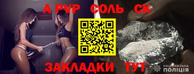 сатива Ленинск-Кузнецкий