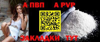 сатива Ленинск-Кузнецкий