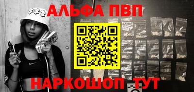 герыч Лесной