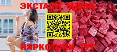 сатива Ленинск-Кузнецкий