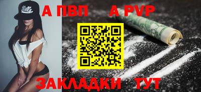 герыч Лесной