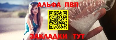 сатива Ленинск-Кузнецкий
