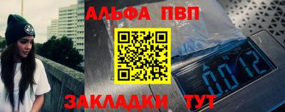 сатива Ленинск-Кузнецкий