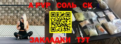 кокаин премиум Лениногорск