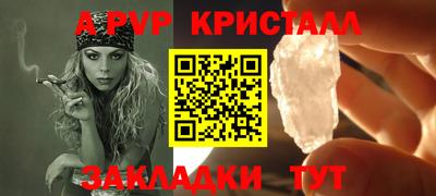сатива Ленинск-Кузнецкий