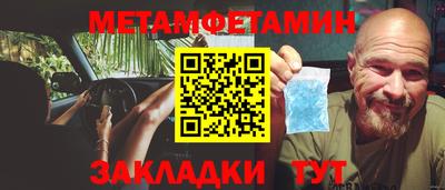 прущая мука Майкоп