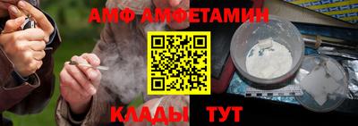 сатива Ленинск-Кузнецкий
