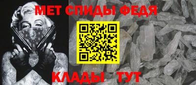 герыч Лесной