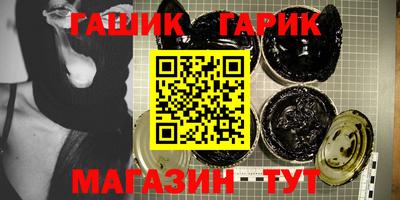 герыч Лесной