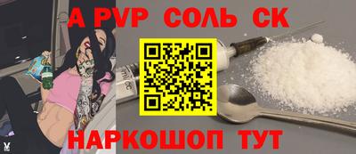 герыч Лесной