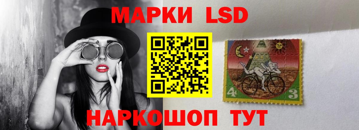 Лсд 25 экстази ecstasy  Вход с VPN  Красноярск 
