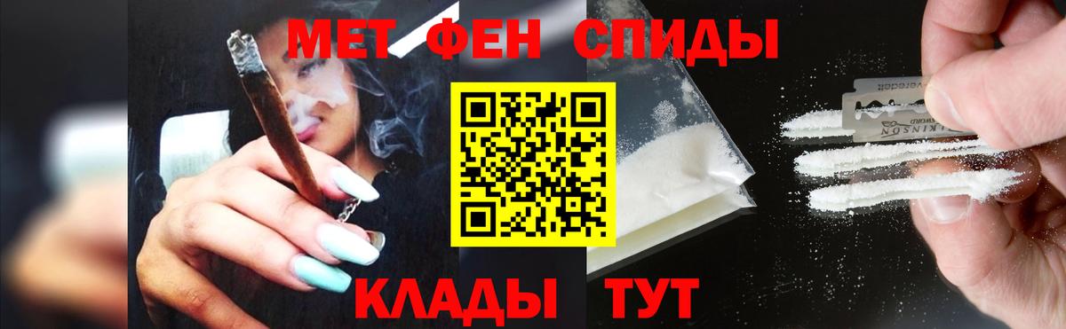 Метамфетамин Декстрометамфетамин 99.9% Красноярск