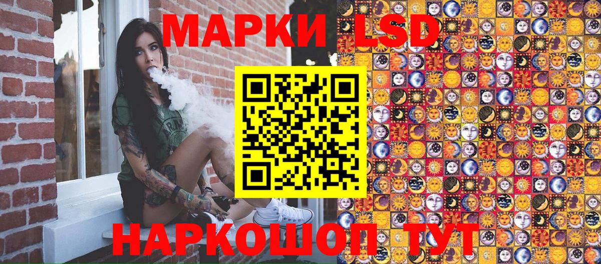 Марки N-bome 1,8мг  Вход с VPN  Красноярск 
